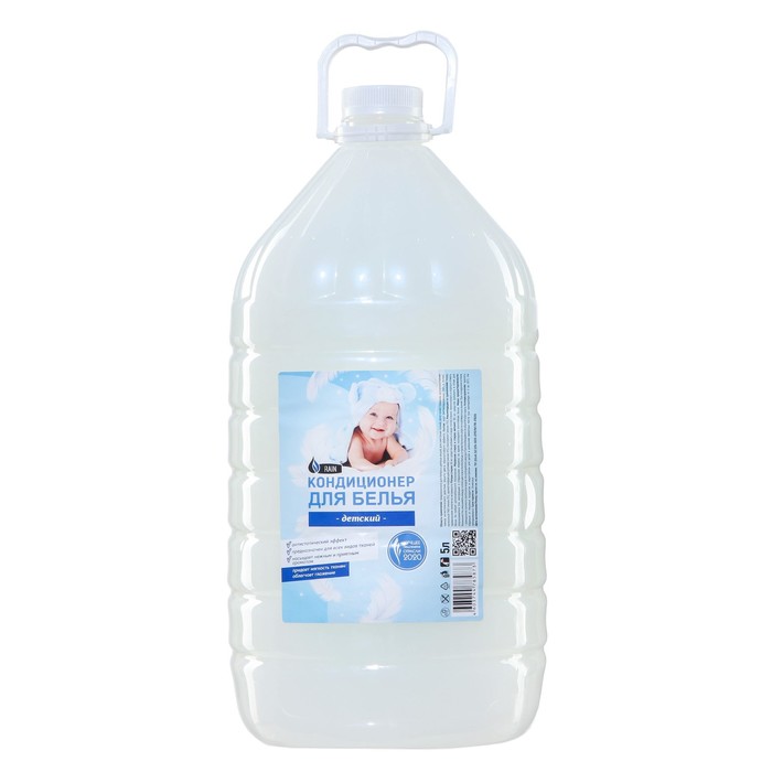 Кондиционер для белья Rain «Детский», 5 л - Фото 1