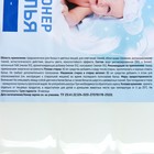 Кондиционер для белья Rain «Детский», 5 л - Фото 2