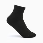 Носки укороченные, цвет чёрный, размер 25 - фото 319406152