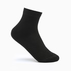Носки укороченные, цвет чёрный, размер 29 - Фото 1