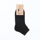 Носки укороченные, цвет чёрный, размер 29 - Фото 5