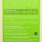 Средство для мытья посуды Эффективная формула "Эксперт 1000", концетрат, 5 кг 9574844