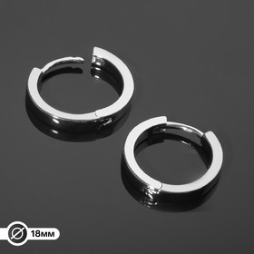 Швензы-кольца родированные "Плоские" d=18мм, цвет серебро