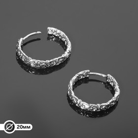 Швензы-кольца родированные "Фактура" d=20мм, цвет серебро