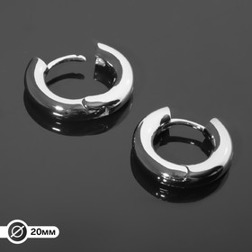 Швензы-кольца родированные "Объемные" d=20 мм, цвет серебро