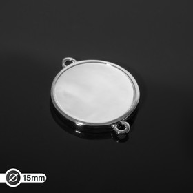 Коннектор родированный "Перламутр" круг, цвет белый в серебре