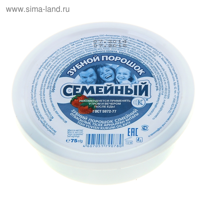 Зубной порошок "Семейный", 75 г - Фото 1