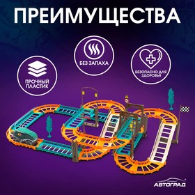 Автотрек «Дино-трек», с машинкой, работает от батареек