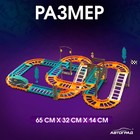 Автотрек «Дино-трек», с машинкой, работает от батареек - Фото 4