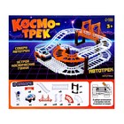 Автотрек «Космо-трек», с машинкой, работает от батареек - Фото 11
