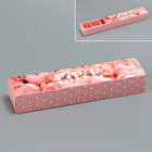 Коробка для конфет, кондитерская упаковка, 5 ячеек, «Love», 5 х 21 х 3.3 см - Фото 1