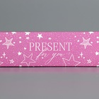 Коробка для конфет, кондитерская упаковка, 5 ячеек, «Present», 5 х 21 х 3.3 см - Фото 5