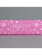 Коробка для конфет, кондитерская упаковка, 5 ячеек, «Present», 5 х 21 х 3.3 см 9509049