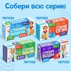 Набор для опытов «Стихия воздуха», 9 опытов - Фото 4