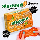 Набор для опытов «Жвачка для рук», дерзкий апельсин - Фото 1