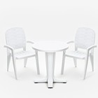 Набор садовой мебели "Прованс": стол круглый диаметр 65 см + 2 кресла, белый - фото 319406558