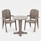 Набор садовой мебели "Прованс": стол круглый диаметр 65 см + 2 кресла, мокко - Фото 1