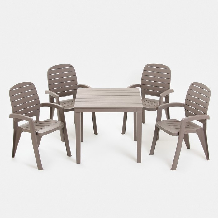 Набор садовой мебели Прованс: стол квадратный 80 х 80 см + 4 кресла, мокко