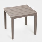 Набор садовой мебели "Прованс": стол квадратный 80 х 80 см +  4 кресла, мокко - Фото 2