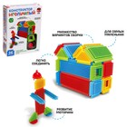 Конструктор игольчатый, 36 деталей, уценка 9618896