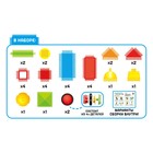 Конструктор игольчатый, 36 деталей, уценка 9618896