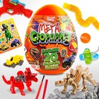 УЦЕНКА Игрушка - сюрприз в яйце «Мега-сюрприз», больше 20 подарков, 20 см - Фото 1