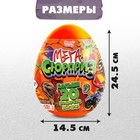 УЦЕНКА Игрушка - сюрприз в яйце «Мега-сюрприз», больше 20 подарков, 20 см - Фото 2