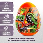 Игрушка - сюрприз в яйце «Мега-сюрприз», больше 20 подарков, 20 см, уценка - Фото 4