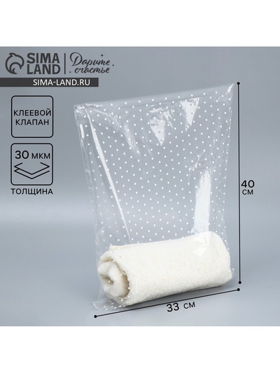 Пакет БОПП с клеевым клапаном, упаковка подарочная, «Горошек» 33 х 40/4 см