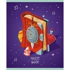 Тетрадь 48 листов в клетку на скрепе, Magic book, мелованный картон, глиттер лак, блок белый офсет 60г/м2, МИКС 9512576
