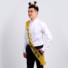 Карнавальный набор «Выпускник университета», 2 предмета: лента золотая + булавка, ободок с шапочками - Фото 2