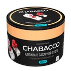 Бестабачная смесь Chabacco "Клюква в сахарной пудре", 50 г, medium 9601016 - фото 10477166