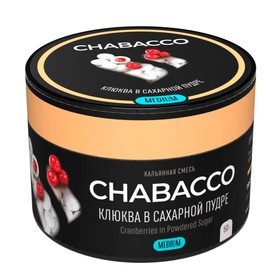 Бестабачная смесь Chabacco "Клюква в сахарной пудре", 50 г, medium 9601016