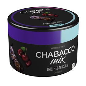 Бестабачная смесь Chabacco "Вишневая Кола", 50 г, medium 9601019