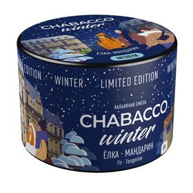 Бестабачная смесь Chabacco "Ёлка-мандарин", 50 г, medium 9601027