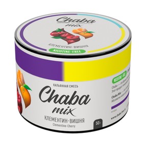 Бестабачная смесь Chaba "Клементин-Вишня", 50 г, medium, без никотина 9601031