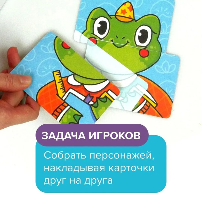 Настольная игра «Складыши» 62253
