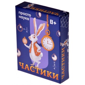 Настольная карточная игра «Частики» 9588955