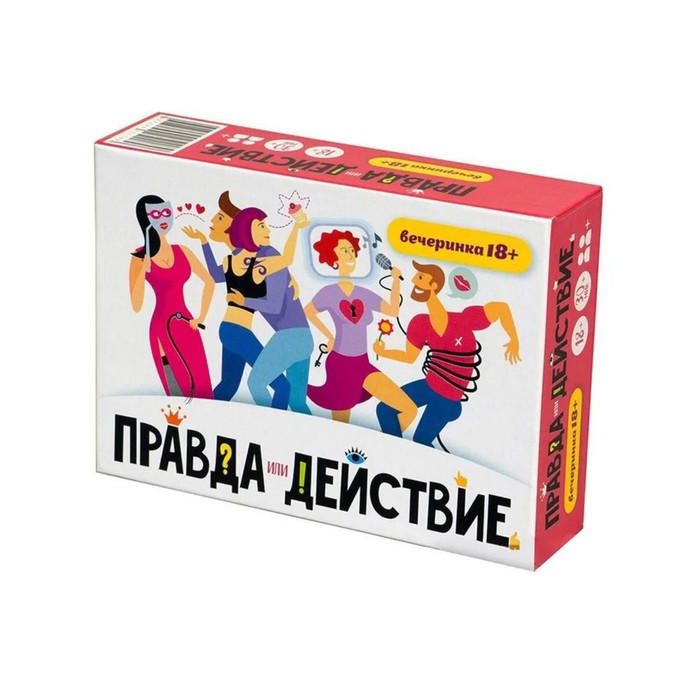 Настольная карточная игра «Правда или действие?! Вечеринка 18+»