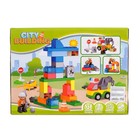 УЦЕНКА Конструктор «Городские строители», 45 деталей 9619883