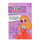 Уценка Кукла-модель «Нежные мечты» в бежево-бирюзовом платье 9619893