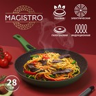 Сковорода кованая Magistro Avocado, d=28 см, съёмная ручка soft-touch, антипригарное покрытие, индукция, цвет зелёный - фото 4377385