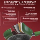 Сковорода Magistro Avocado, d=28 см, кованый алюминий, съёмная ручка soft-touch, антипригарное покрытие, индукция, зелёная - Фото 3
