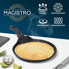 Сковорода блинная Magistro Dark, d=22 см, ручка soft-touch, антипригарное покрытие, индукция - фото 10422457
