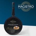 Сковорода блинная Magistro Dark, d=22 см, ручка soft-touch, антипригарное покрытие, индукция - Фото 7