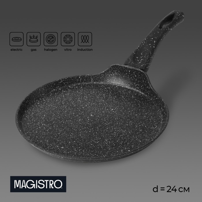Сковорода блинная Magistro Dark, d=24 см, ручка soft-touch, антипригарное покрытие, индукция, кованый алюминий, чёрная - Фото 1