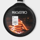Сковорода блинная Magistro Dark, d=24 см, ручка soft-touch, антипригарное покрытие, индукция, кованый алюминий, чёрная - Фото 8