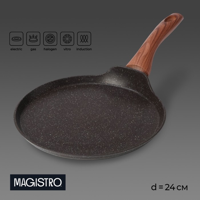 Сковорода блинная Magistro Granit, d=24 см, ручка soft-touch, антипригарное покрытие, индукция, кованый алюминий, чёрная - Фото 1