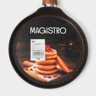 Сковорода блинная Magistro Granit, d=24 см, ручка soft-touch, антипригарное покрытие, индукция, кованый алюминий, чёрная - Фото 8