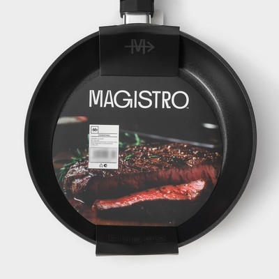Сковорода Magistro Flame, d=22 см, h=4.5 см, ручка софт тач, антипригарное покрытие, индукция, кованый алюминий, чёрная